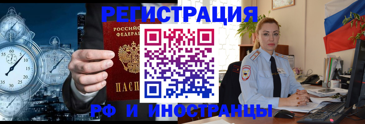 пропишу в квартире в Йошкар-Оле